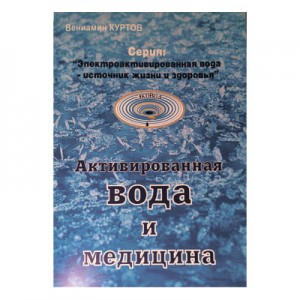 книги о воде