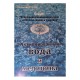 книги о воде