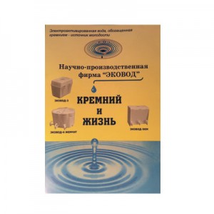 книги о воде