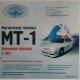 магнетизер топлива мт-1