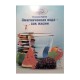 книги о воде