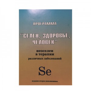 книги о воде