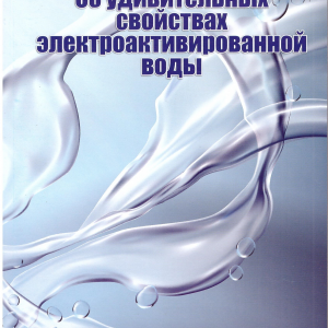 об удив.